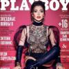 Уроженка Татарстана появилась на обложке Playboy (ФОТО)
