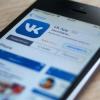 Соцсеть «ВКонтакте» вновь попала в список пиратских ресурсов