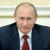 Владимира Путина зарегистрировали кандидатом в президенты