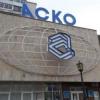 ЦБ отозвал лицензии татарстанской страховой группы «АСКО»