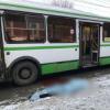Что известно о девушке, которую переехал автобус в Оренбурге (ВИДЕО)