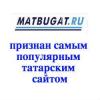 «Матбугат.ру» признан самым популярным татароязычным сайтом по статистике liveinternet 