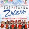 Культурный футбол: татарская филармония представила свою программу в дни проведения ЧМ-2018