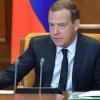 Решение принято: Медведев рассказал, как в России будут повышать пенсионный возраст