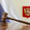Верховный суд РТ в 5 раз увеличил компенсацию по делу о пытке «ласточка» (ВИДЕО) 