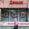 Дожить до получки: в Татарстане растет число потенциальных банкротов