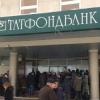 Экс-кассира «Татфондбанка» осудили за хищение 8 млн рублей