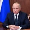 Путин предложил смягчить пенсионную реформу. ГЛАВНОЕ