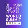 IoT World Summit Russia соберет более 120 экспертов из 25 стран