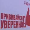 В Казани открываются пункты вакцинации у метро (ВИДЕО)