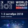 Представитель Procter & Gamble поделится опытом цифровизации производства на IoT World Summit Russia 2018 