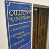 В Казани построят реабилитационный центр, ориентированный только на детей