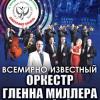 В Татарской государственной филармонии открывается V Международный фестиваль «Джазовая Казань»