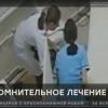 Смерть жительницы Казани в клинике для похудения попала на ВИДЕО