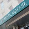 В Госсовете Татарстана одобрили выплаты пострадавшим клиентам «ТФБ Финанс»