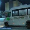 Автобусы есть, а уехать невозможно. Почему жители «Царево Village» штурмом берут маршрутки (ВИДЕО)