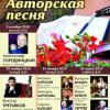 В Татгосфилармонии пройдет юбилейный концерт Виктора Третьякова «Лестница в небо»