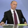 Владимир Путин внес изменения в стратегию нацполитики России