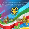В сельских домах культуры Татарстана состоялись концерты фестиваля «Созвездие-Йолдызлык»