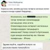 Минобрнауки РТ: На вопрос на татарском ответили на русском случайно (ФОТО) 