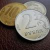 Глава Минэкономразвития РФ исключает обвал рубля