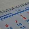 Календарь праздничных и выходных дней на 2020 год