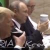 Путин пришел с термосом на ужин в честь лидеров стран G20 (ВИДЕО)