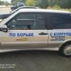 В Челнах наказали «антикоррупционера», который раскрасил машину «под полицейскую»  (ФОТО)