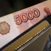 Россиянам младше 25 лет могут ограничить выдачу кредитов