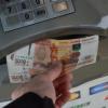 Почему не стоит распечатывать чек из банкомата