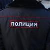 Полицейские скрутили неадекватного мужчину, который ворвался в казанскую школу