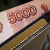 «Рубин» получает 30 млн рублей в год от букмекеров