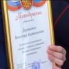 В Иркутске наградили школьника, спасшего девочку от педофила