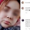 Забеременевшая от 10-летнего мальчика школьница завела Instagram и стала там звездой