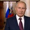 Путин поддержал идею провести Всероссийское голосование по поправкам в Конституцию 22 апреля