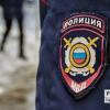 В Татарстане полицейский совершил преступление и скрылся
