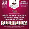Концерт фестиваля татарской песни им. Рашита Вагапова в Баку отменили