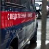 СК: Уехавший кататься с 6-летним ребенком в Татарстане сосед утопил его
