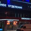 В Минздраве рассказали о состоянии пострадавших во время взрыва газохранилища в Казани (ВИДЕО)