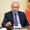 Путин установил 5 национальных целей развития России до 2030 года