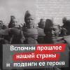 Национальный музей РТ и Музей-мемориал Великой Отечественной войны станут главными площадками проведения акции &quot;Диктант Победы&quot;