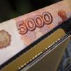 Россиян предупредили, как зарплата может исчезнуть с карты
