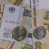 Для части россиян готовят новую крупную ежемесячную выплату