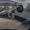 Mercedes перевернулся и перекрыл дорогу после массовой аварии в Казани (ВИДЕО)