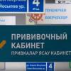 В Татарстане запустили конкурс на выявление ошибок в вывесках и табличках