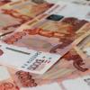 ПФР назвал условие получения выплаты в 15 600 рублей