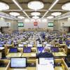 Депутаты согласились освободить чиновников от наказания за нечаянную коррупцию