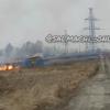 В Казани загорелась сухая трава на поле около поселка Салмачи (ВИДЕО)