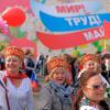 Кремль уточнил график майских выходных