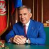 Рустам Минниханов поздравил жителей Татарстана с Днем Победы